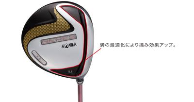 Gậy Nữ Honma Driver Beres  07 - 4 sao