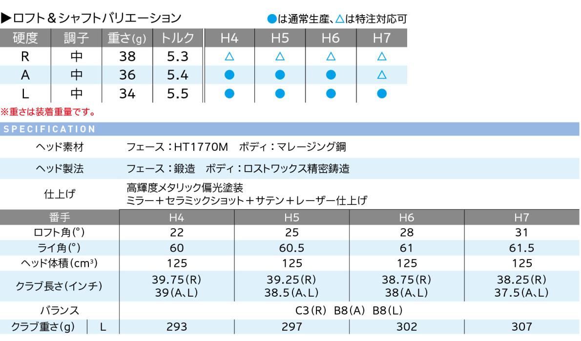 Gậy nữ  Hybrid  XXIO Eleven Ladies