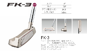 Các dòng gậy Putter Fourteen 