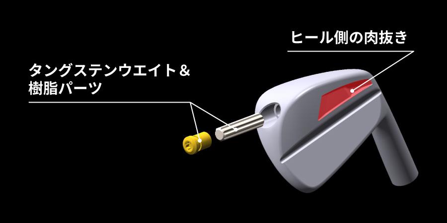 Gậy sắt iron Honma Tour World 757 B