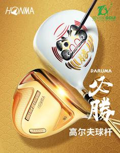 Bộ Gậy Golf Honma Daruma 5 sao phiên bản đặc biệt giới hạn mang tên “ Vị thần may mắn”