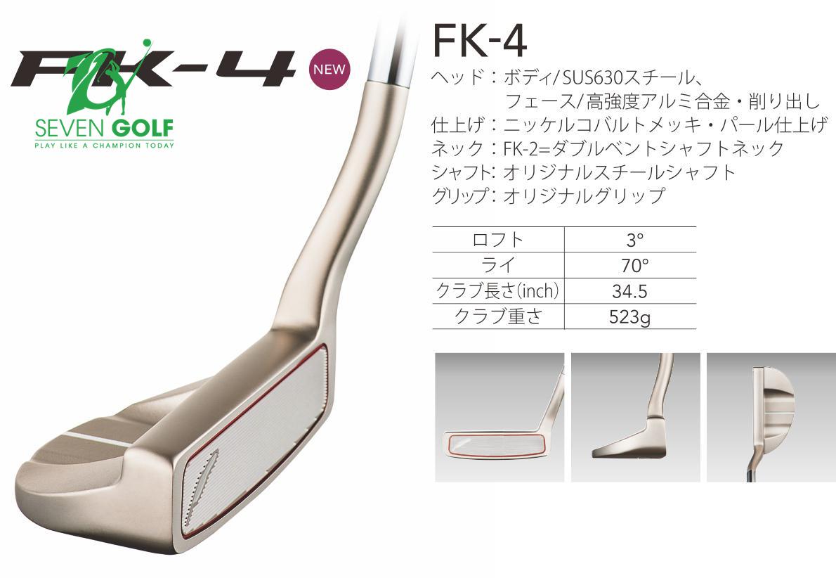 Tổng hợp các thương hiệu gậy putter được ưa chuộng nhất 2023